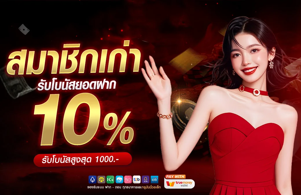 เกมสล็อต PD555 รวมค่ายดังเล่นได้ผ่านมือถือ